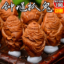 South Engineering Master Nuclear Sculpture Bell Kuei Drunken Hands Strings Large Nuclear Hand Carved Olive Nuclear 1 9 Hands Strings Male Clock Kui Kushiki