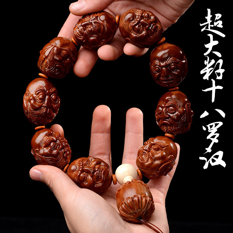 Master nuclear carving Su Gong pure hand carved Indonesian olive core hand string large seed eighteen arhat handheld play men's model