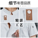 Униформа шеф-повара для общественного питания, мужская одежда с короткими рукавами для отеля, ресторана, кухни, летняя одежда для шеф-повара, рабочая одежда для выпечки тортов