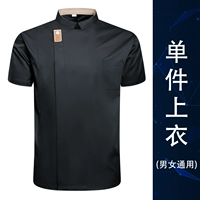 Черный топ с короткими рукавами