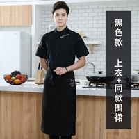 Черный топ с короткими рукавами + тот же вышитый фартук