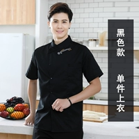 Черный топ с короткими рукавами