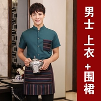 Зеленый, короткий рукав