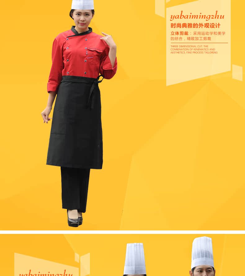 Tenue de cuisinier - Ref 1908528 Image 11