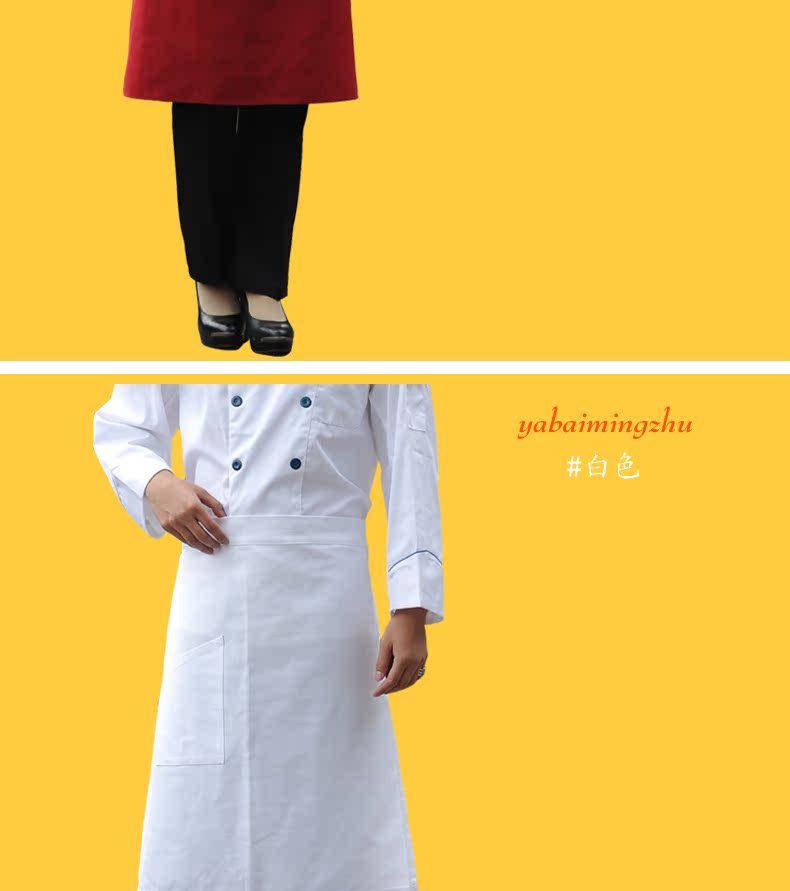 Tenue de cuisinier - Ref 1908528 Image 15
