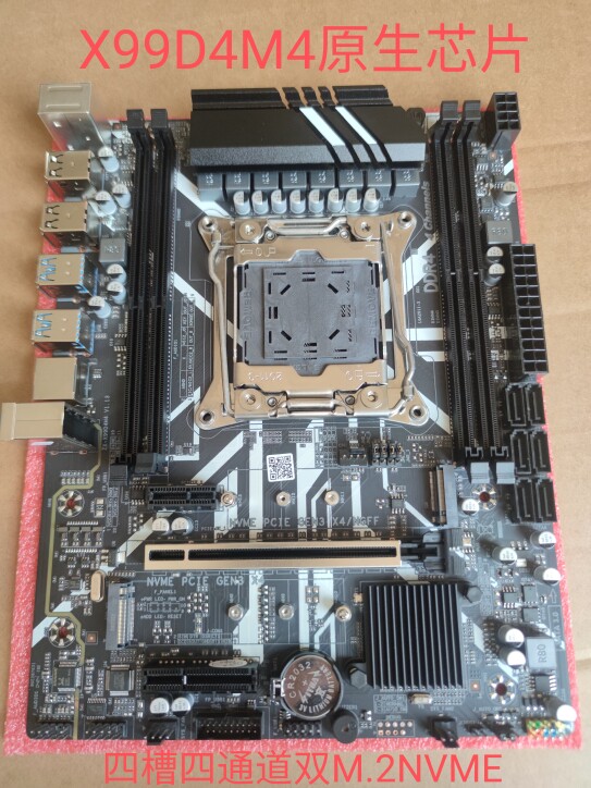 科脑中板ZX-X99D3M4/X99D4M4，性能有多强？🔥深度评测与解析-主板套装