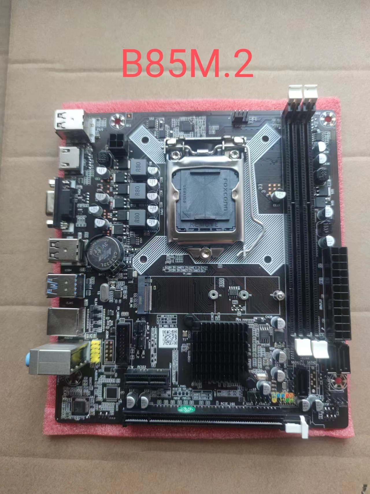 全新科脑主板B85M.2/H81M.2：升级你的PC，一步到位！-主板套装