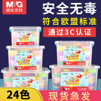 Morning light ultra - light clay non - toxic childrens toolkit 24 12 36 color clay clay rubber mud tasteless