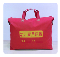 Kindergarten multi-piece set tote bag extra-woven bag non-woven thickened storage bag quilt bag