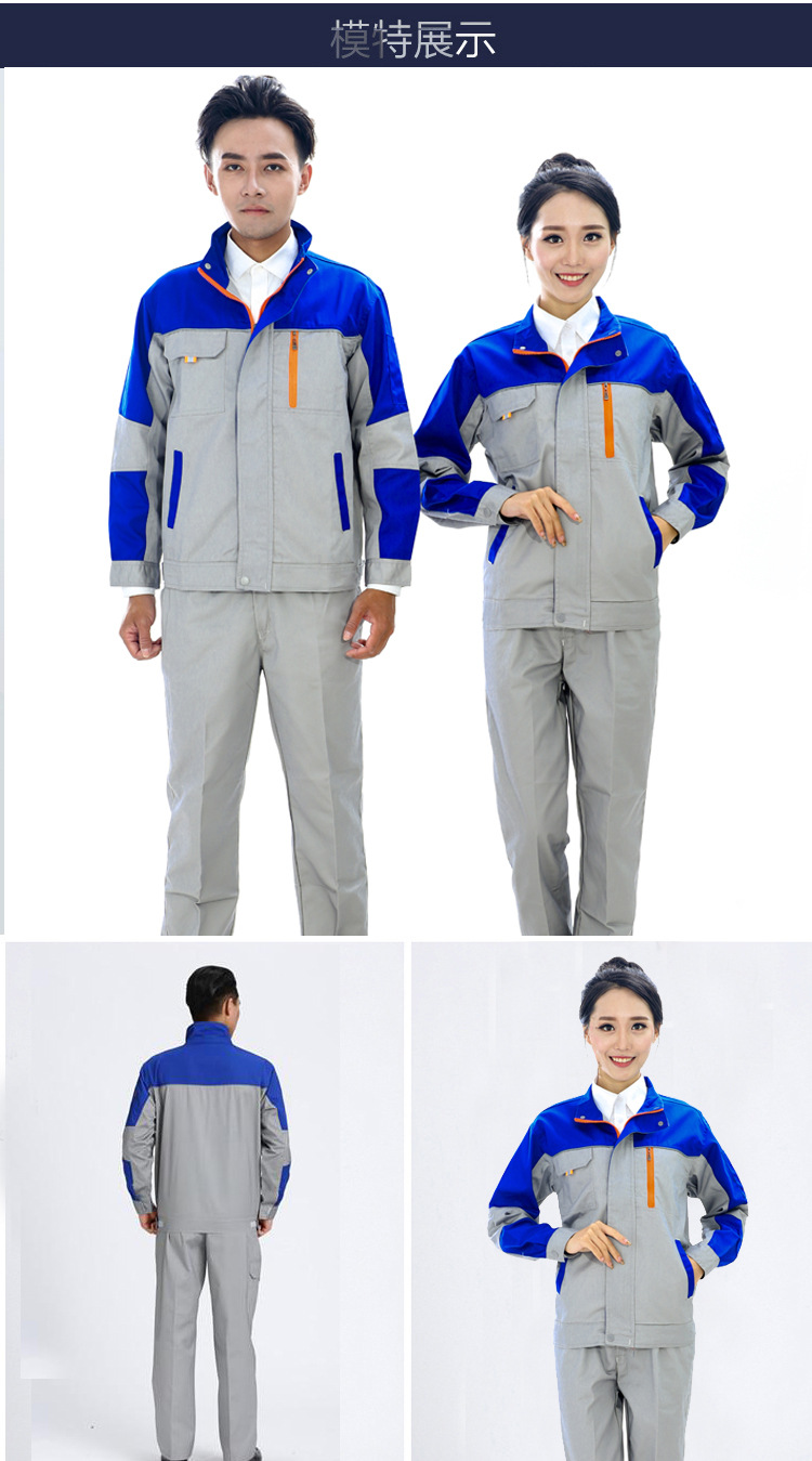 Mùa thu và mùa xuân sửa xe dài tay nam quần yếm phù hợp với xưởng xưởng xưởng dịch vụ bảo hiểm lao động đồ bộ ống suông