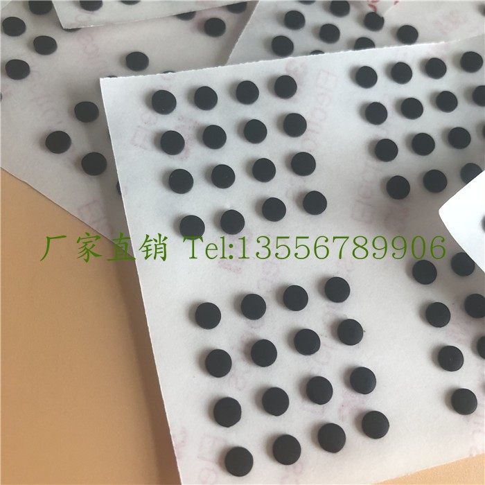 64 3M adhesive self-adhesive black milky white silicone foot pad anti-collision plastic furniture plastic pad shock absorption and noise reduction 4 * 1mm