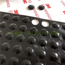 3M self-adhesive black anti-collision rubber particle hemispherical anti-skid anti-collision silicone pad diameter 7mm * thick 1 5mm 100 grain