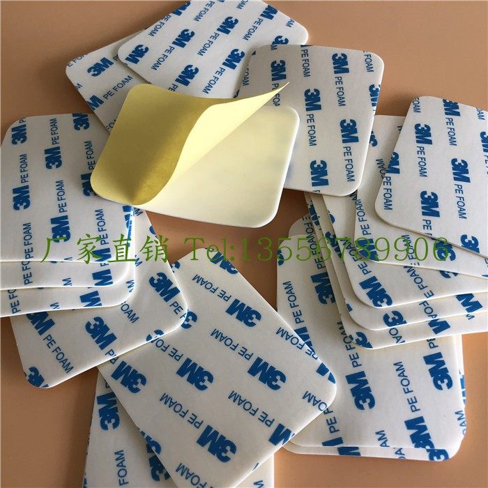 3M1600T white PE foam tape car non-marking double-sided adhesive 1 1MM thickness specification shape can be customized