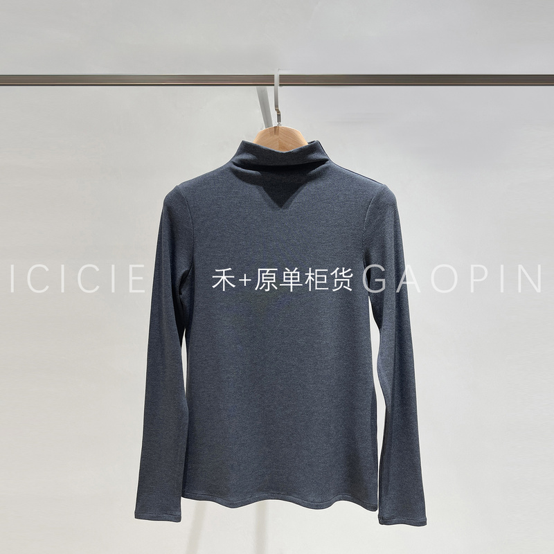 A Must-Have for Autumn and Winter ~ Must-Have for the Winter of 2026: a Versatile and Warm Mulberry Silk Knitted Base Layer with a Mid-Neck Design