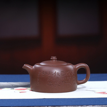 (Huolin) Yixing purple sand pot raw mine bottom trough clear mud material dwarf well-made pure hand-made