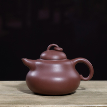 (Huolin) Yixing purple sand pot raw mine bottom trough clear mud material gourd pot pure handmade