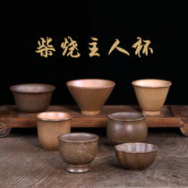 Yixing purple sand Cup Chinese kung fu teacup Master Cup single cup tea bowl wood burning cup large cup small Cup