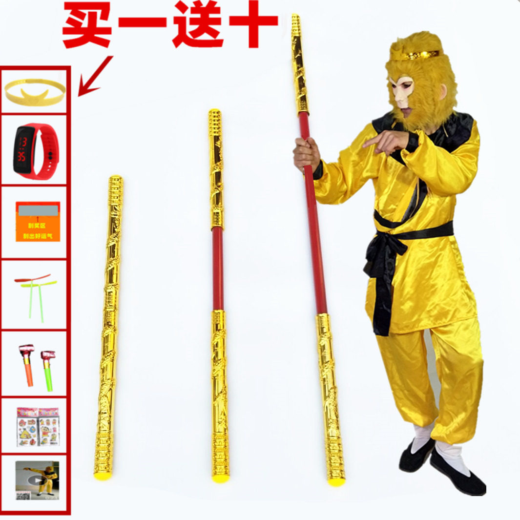 Retractable Golden Hoop Stick Toy Kids Qi Tian Dasheng Children's Toy Telescopic Stick Plastic Sun Wukong Golden Hoop Stick