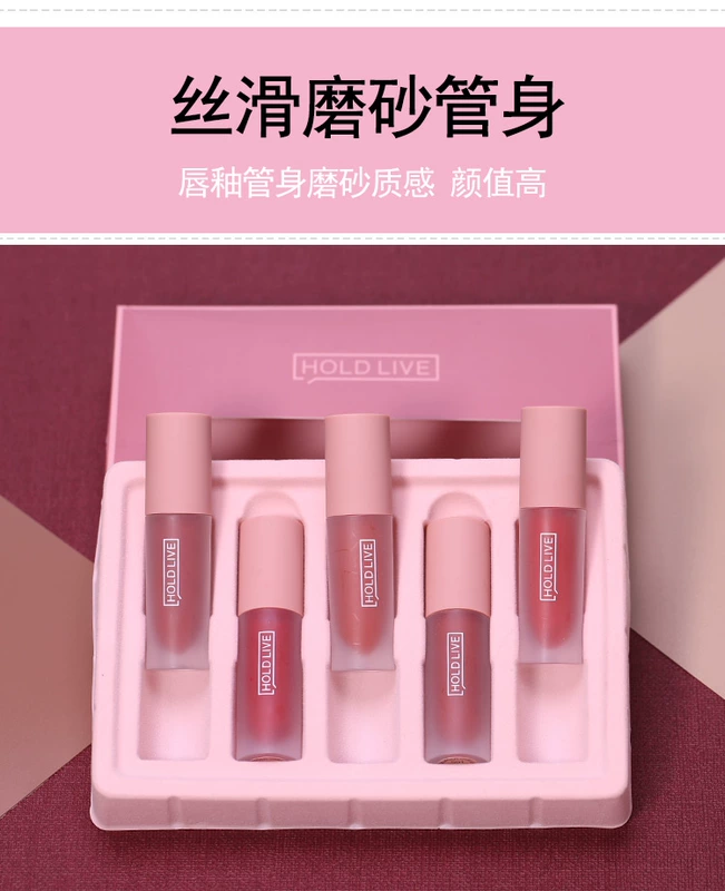 Matte lip glaze set 5 miếng giữ màu cà chua nâu đỏ son bóng kéo dài son môi mờ sinh viên nữ sinh - Son bóng / Liquid Rouge