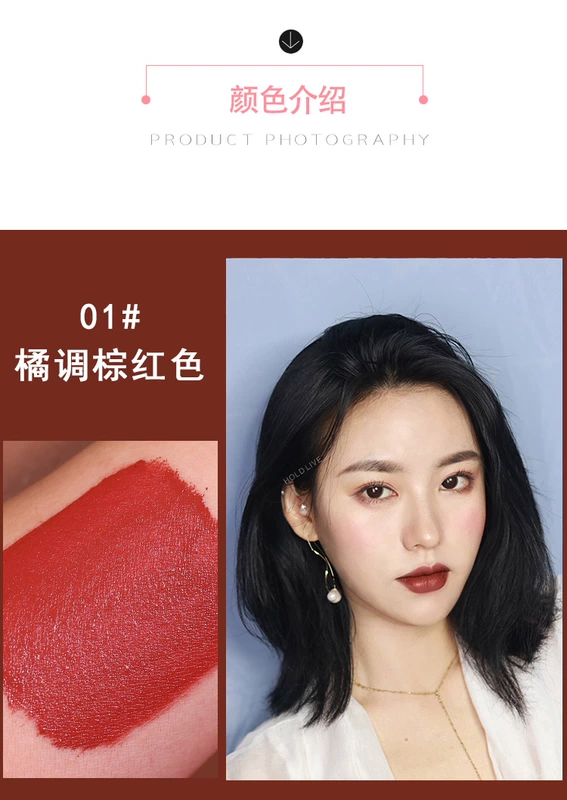 Matte lip glaze set 5 miếng giữ màu cà chua nâu đỏ son bóng kéo dài son môi mờ sinh viên nữ sinh - Son bóng / Liquid Rouge