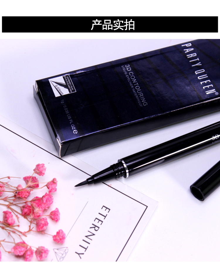 Đảng nữ hoàng dạng nước siêu mịn kẻ mắt không thấm nước mềm bút kẻ mắt nhanh khô đen nâu trơn - Bút kẻ mắt kẻ viền mắt