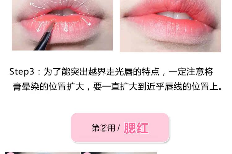 Hàn Quốc đích thực tự động môi lót nude lip bút chì bền không thấm nước son môi bút dưỡng ẩm có thể được sử dụng như blush eyeliner son bút chì 3ce	