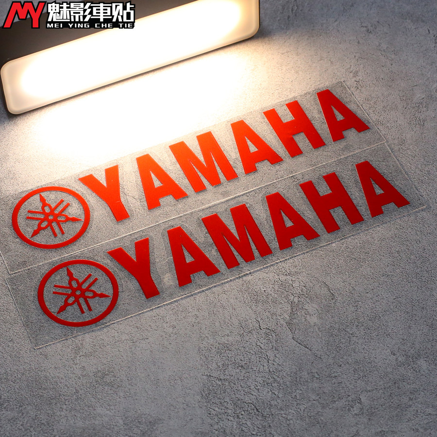 魅影车贴雅马哈贴花品牌logo 摩托车贴反光贴反水贴一对价