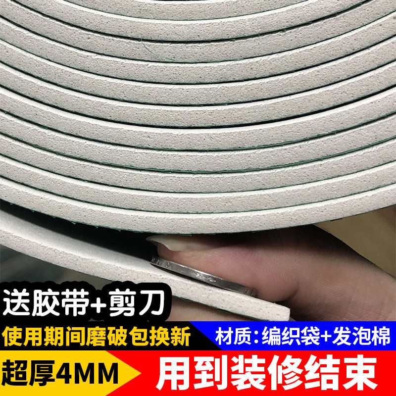 Decorate floor protective film thickened wear-resistant disposable household ceramic tile floor tile floor protective mat misprinted multi-printing