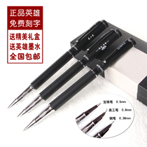 Hero Pen 9086 Art Pen Students Practice Calligraphy Signature Elbow Pen Art Signature Thin Gold Body Pen