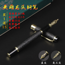 Hero 6006 faucet pen elbow metal calligraphy students use painting curved nib art pen ink pen