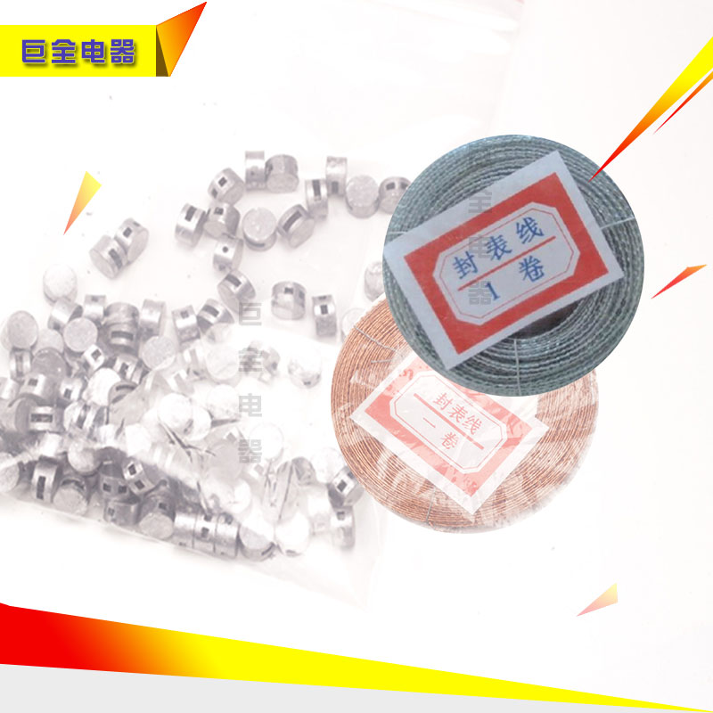 Lead seal electric meter lead seal buckle anti-theft lead seal bean seal surface thread bare copper double wire cotton thread
