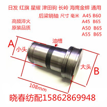 Rita Red Flag Star Yao Jin Tsuda Horse Tsuda Horse Tension Rod Tension Rod Pin ZAX607T06C Total Length 108 5