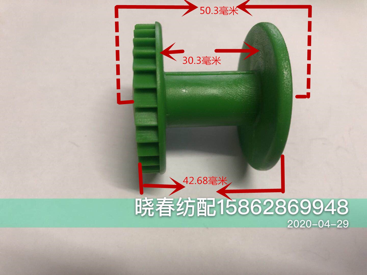 Day hair red flag water jet wringing edge frame fittings Tsuda foal wire cylinder winding tube green eardrum wringing wire cylinder