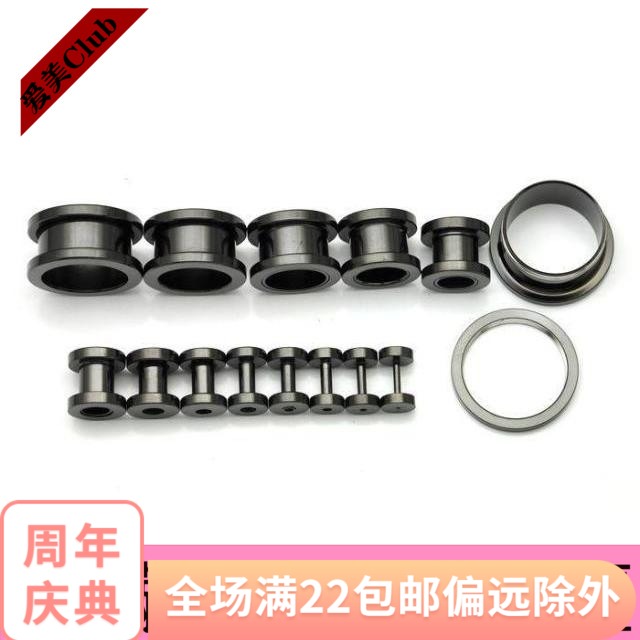 Special factory direct 316L medical steel black titanium outer teeth hollow pulley ear expansion QhO91pdAY