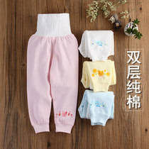 Baby High Waist Pants Spring Autumn Season male and female baby trousers pure cotton sleeping pants Childrens autumn pants The underbelly can be opened to the bottom