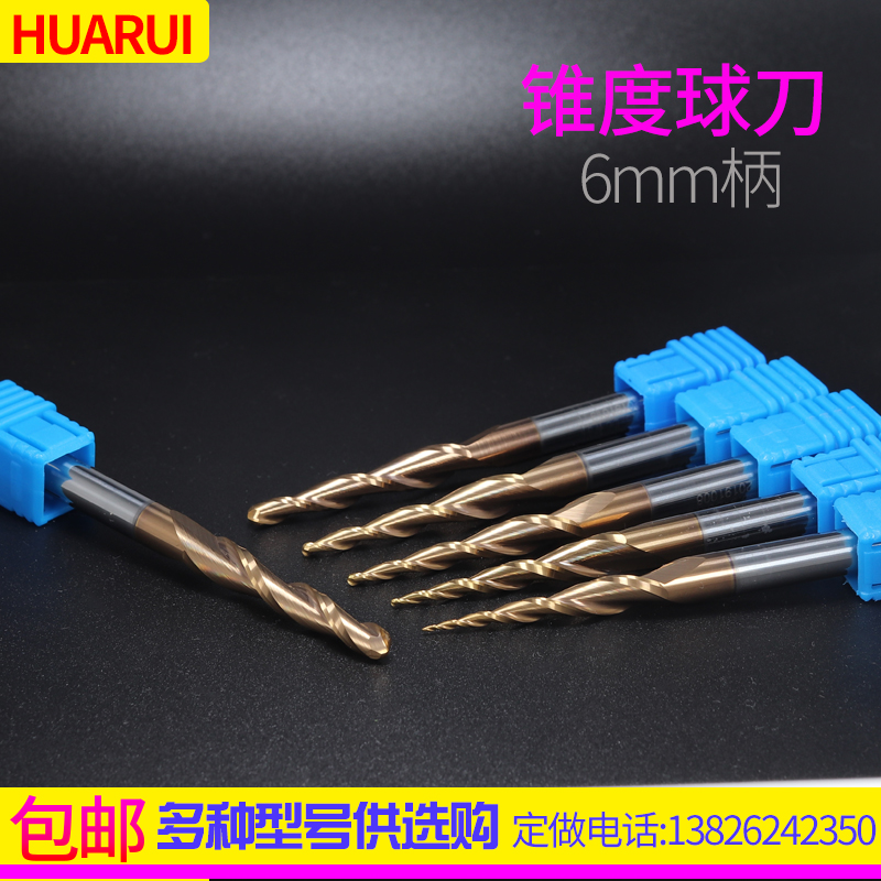 Taper Ball Knife Single Side 5 Degrees Tungsten Steel Alloy Vertical