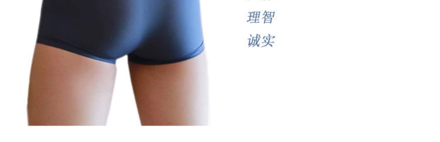 Quần lót nam bằng lụa trong suốt mùa hè Đồ lót một mảnh gợi cảm Quần lót nam siêu mỏng liền mạch eo thấp cá tính gợi cảm - Giữa eo quần lót con voi