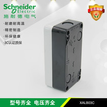 Schneider Electric XALB03C three empty button box protection class: IP65 (waterproof and dustproof)