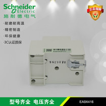 Schneider Electric EA9X rail socket 4p 16A (order number: EA9X416)