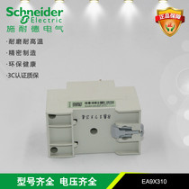 Schneider Electric EA9X rail socket 3P 10A (order number: EA9X310)