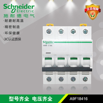 Schneider Electric Acti9 air switch A9F18416 miniature circuit breaker (MCB) IC65N 4P C16A 6KA