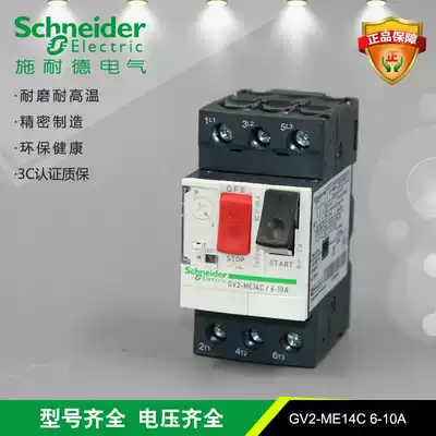 Schneider Electric GV2ME14C 6-10A Motor Protector Motor Circuit Breaker