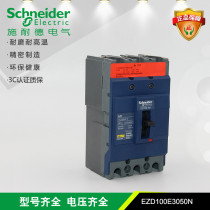 Schneider Molded Case Circuit Breaker Air Switch EZD100E3050N 3P 50A 25KA Thermomagnetic TM-D