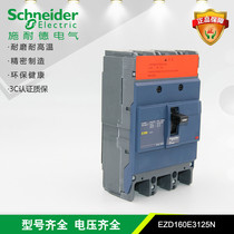 Schneider Molded Case Circuit Breaker Air Switch EZD160E3125N 3P 125A 25KA Thermomagnetic