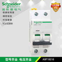 Schneider Electric Acti9 air switch A9F18216 Miniature circuit breaker IC65N 2P type C 16A air open