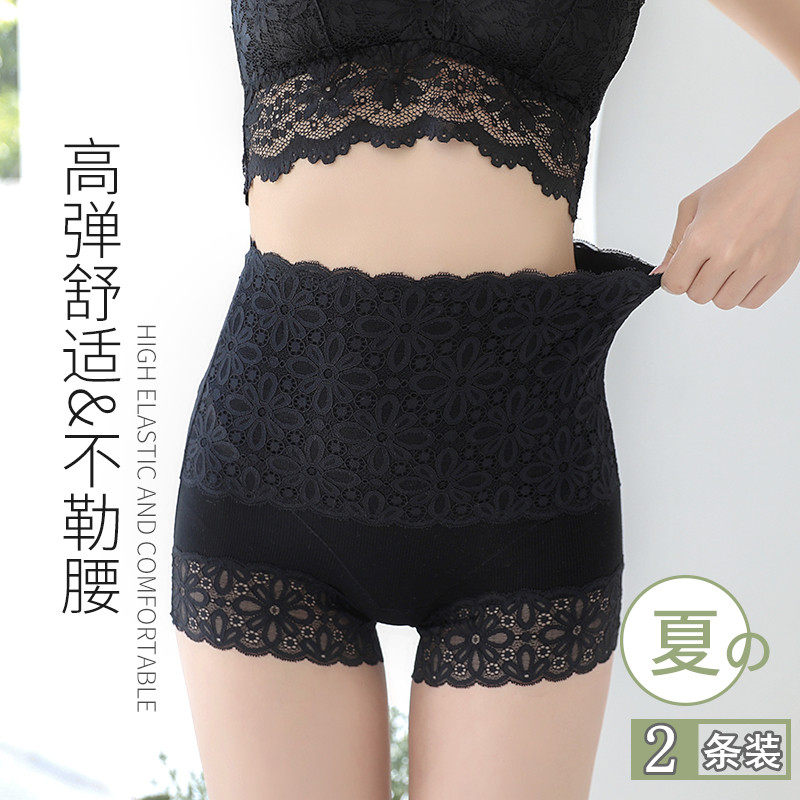 High waist collection of abdominal safety pants women anti-walking light uncurled inner lap pants pure cotton lace underpants two-in-one insurance shorts