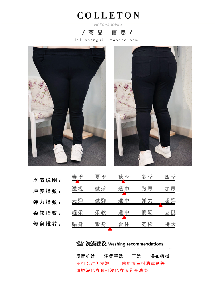 Xuân 2018 thêm size lớn cho nữ 230 cân thon thon eo cao thon cao thun đen co giãn chân quần âu áo vest nữ