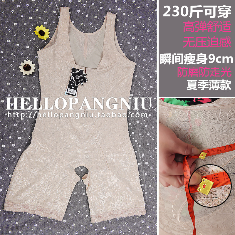 Body - Ref 667621 Image 12