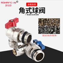 Floor heating water separator all copper surface nickel-plated valve angle aluminum-plastic ball valve 20x1 inch total sleeve valve new products on the market