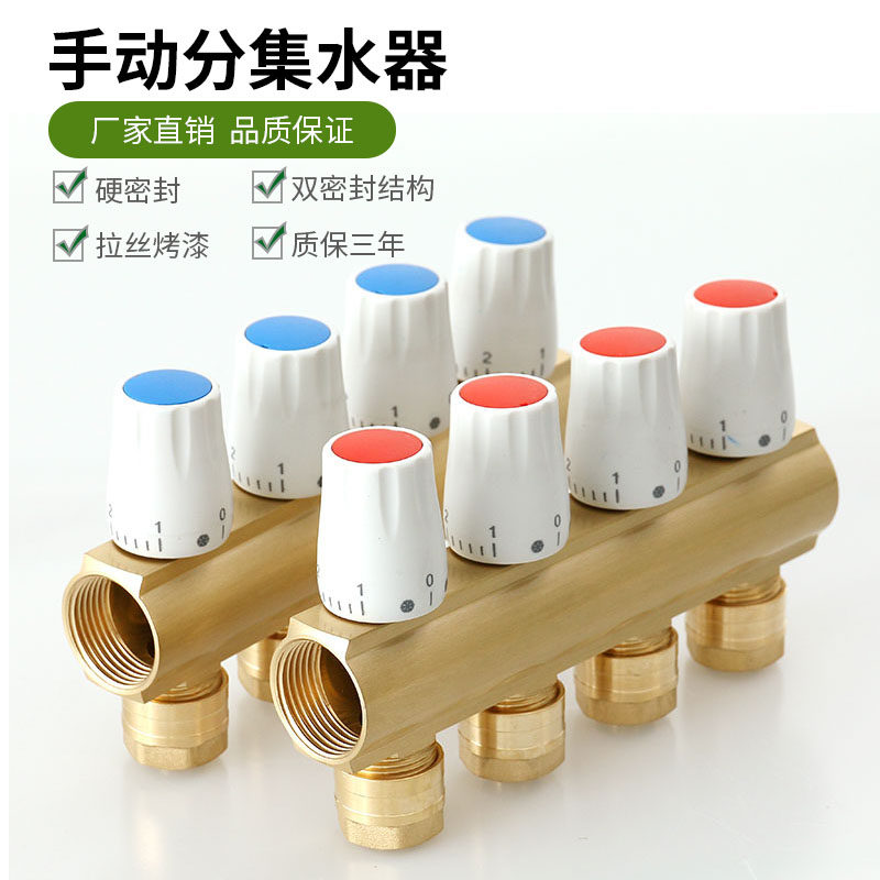 Square pipe double handwheel manual water distributor ground warm water distributor full copper wire drawing baking varnish brass hard seal 345678